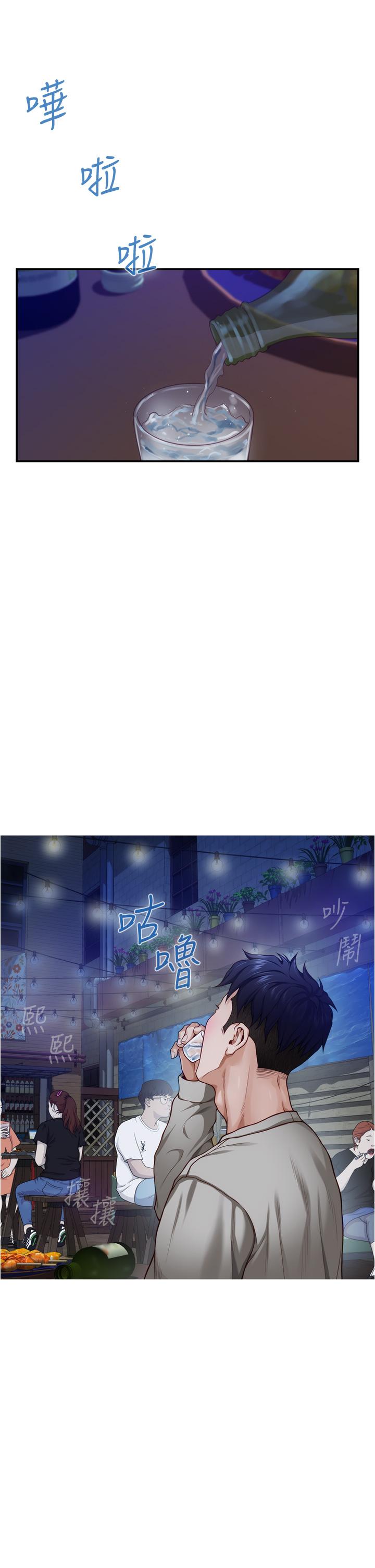 《姐姐的房间》漫画最新章节姐姐的房间-第13话-想彻底征服她免费下拉式在线观看章节第【47】张图片