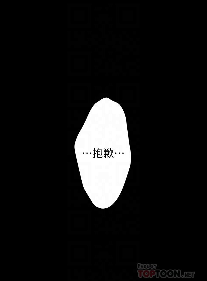 《姐姐的房间》漫画最新章节姐姐的房间-第13话-想彻底征服她免费下拉式在线观看章节第【9】张图片