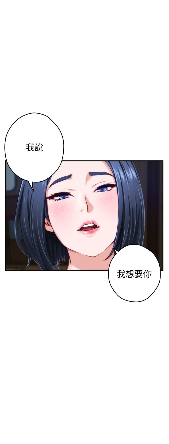 《姐姐的房间》漫画最新章节姐姐的房间-第17话-别光看不动，过来摸摸我免费下拉式在线观看章节第【6】张图片