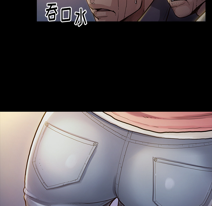 《桃花》漫画最新章节桃花-第1章免费下拉式在线观看章节第【16】张图片