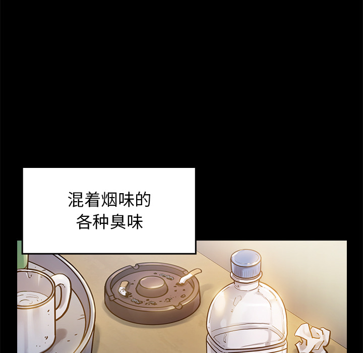 《桃花》漫画最新章节桃花-第1章免费下拉式在线观看章节第【196】张图片