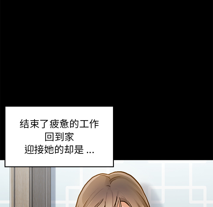 《桃花》漫画最新章节桃花-第1章免费下拉式在线观看章节第【192】张图片