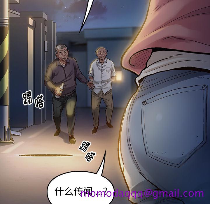 《桃花》漫画最新章节桃花-第1章免费下拉式在线观看章节第【3】张图片