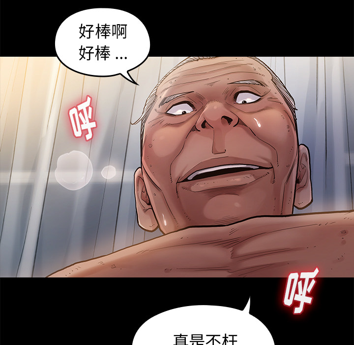 《桃花》漫画最新章节桃花-第1章免费下拉式在线观看章节第【54】张图片