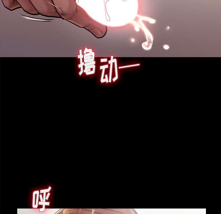 《桃花》漫画最新章节桃花-第1章免费下拉式在线观看章节第【110】张图片