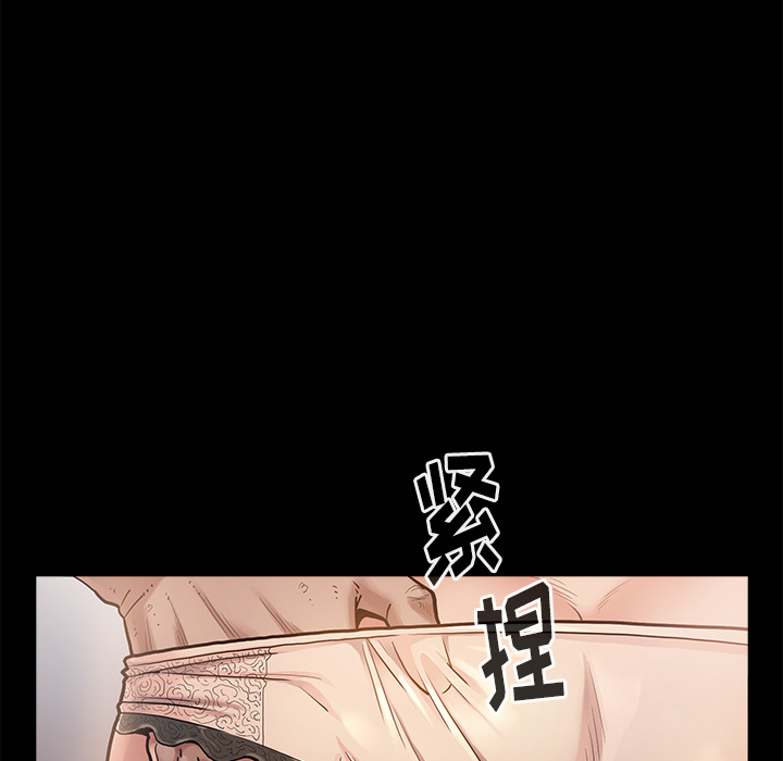 《桃花》漫画最新章节桃花-第1章免费下拉式在线观看章节第【141】张图片