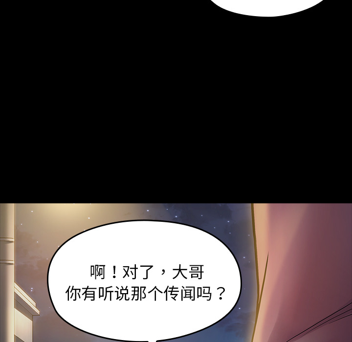 《桃花》漫画最新章节桃花-第1章免费下拉式在线观看章节第【2】张图片