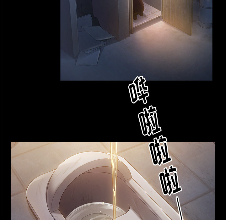 《桃花》漫画最新章节桃花-第1章免费下拉式在线观看章节第【204】张图片