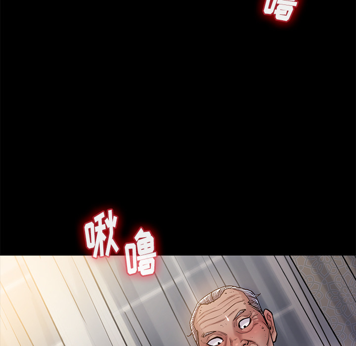 《桃花》漫画最新章节桃花-第1章免费下拉式在线观看章节第【51】张图片