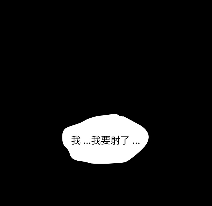 《桃花》漫画最新章节桃花-第1章免费下拉式在线观看章节第【102】张图片