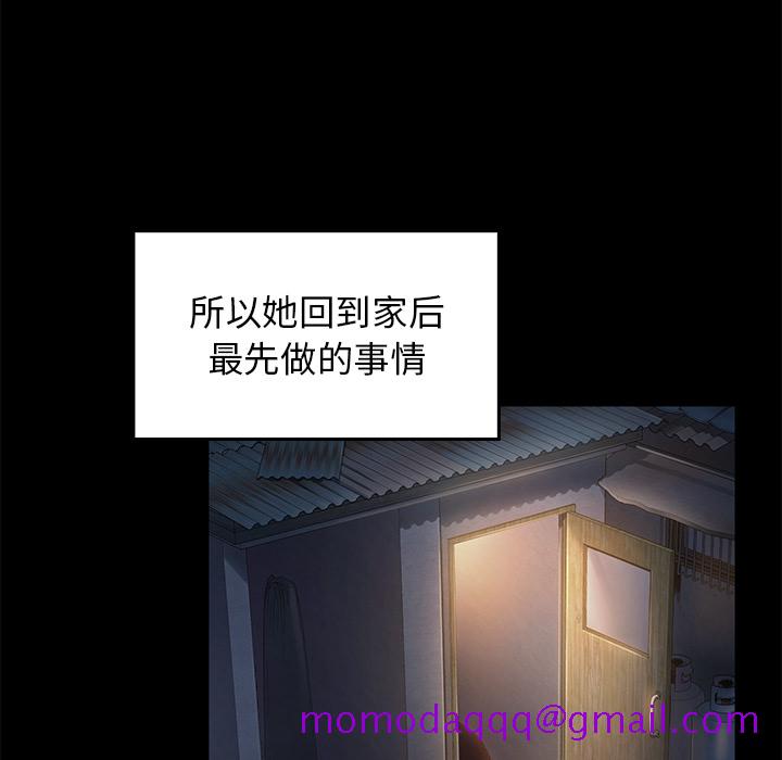 《桃花》漫画最新章节桃花-第1章免费下拉式在线观看章节第【203】张图片