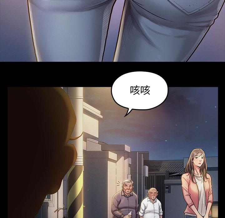 《桃花》漫画最新章节桃花-第1章免费下拉式在线观看章节第【17】张图片