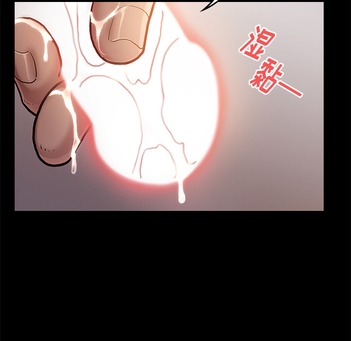 《桃花》漫画最新章节桃花-第1章免费下拉式在线观看章节第【124】张图片