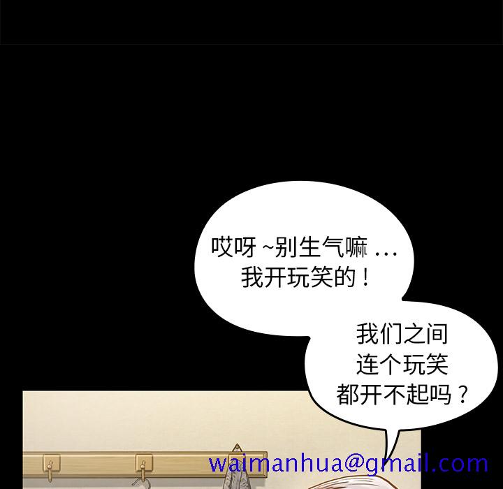 《桃花》漫画最新章节桃花-第1章免费下拉式在线观看章节第【148】张图片