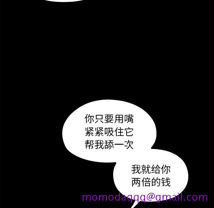 《桃花》漫画最新章节桃花-第1章免费下拉式在线观看章节第【123】张图片