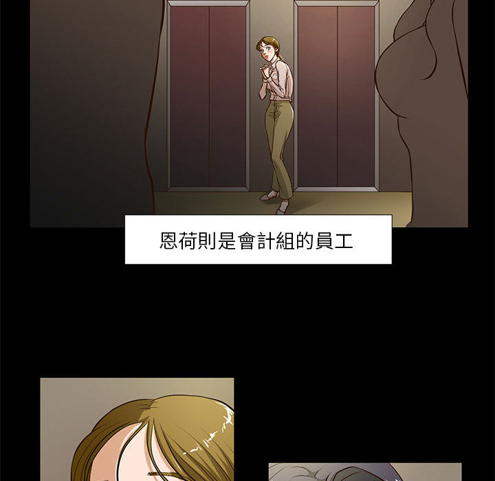 《为了一亿元》漫画最新章节为了一亿元-第1章免费下拉式在线观看章节第【64】张图片