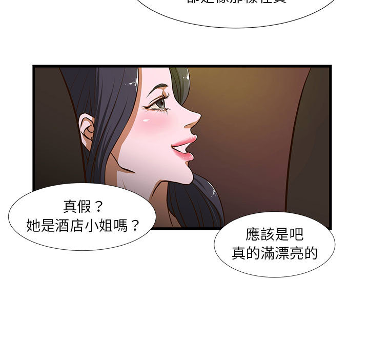 《为了一亿元》漫画最新章节为了一亿元-第1章免费下拉式在线观看章节第【22】张图片