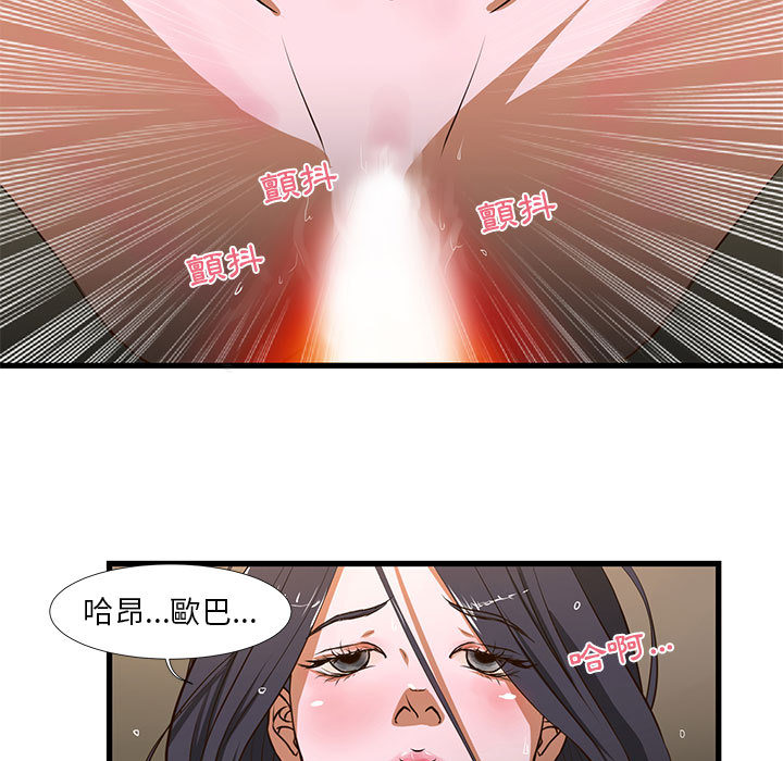 《为了一亿元》漫画最新章节为了一亿元-第1章免费下拉式在线观看章节第【12】张图片