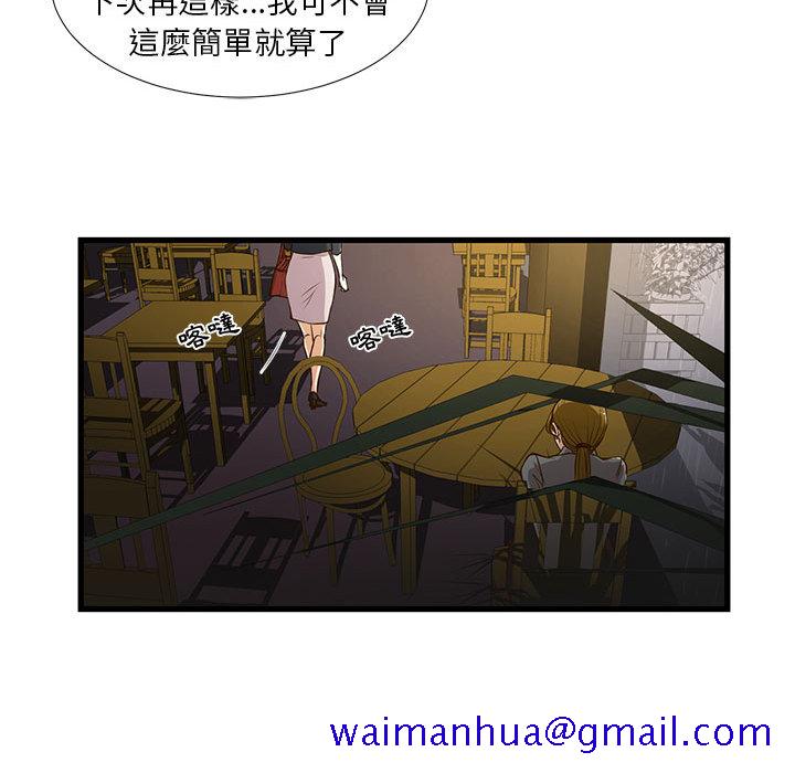 《为了一亿元》漫画最新章节为了一亿元-第1章免费下拉式在线观看章节第【48】张图片