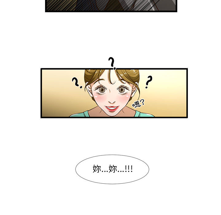 《为了一亿元》漫画最新章节为了一亿元-第1章免费下拉式在线观看章节第【57】张图片