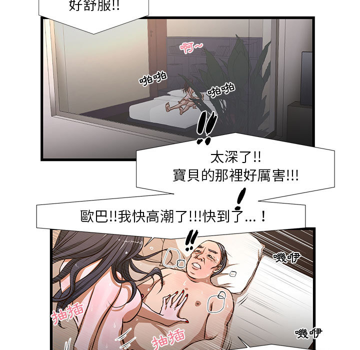 《为了一亿元》漫画最新章节为了一亿元-第1章免费下拉式在线观看章节第【10】张图片