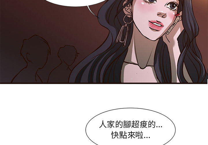 《为了一亿元》漫画最新章节为了一亿元-第1章免费下拉式在线观看章节第【1】张图片