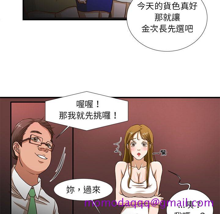 《为了一亿元》漫画最新章节为了一亿元-第2章免费下拉式在线观看章节第【23】张图片