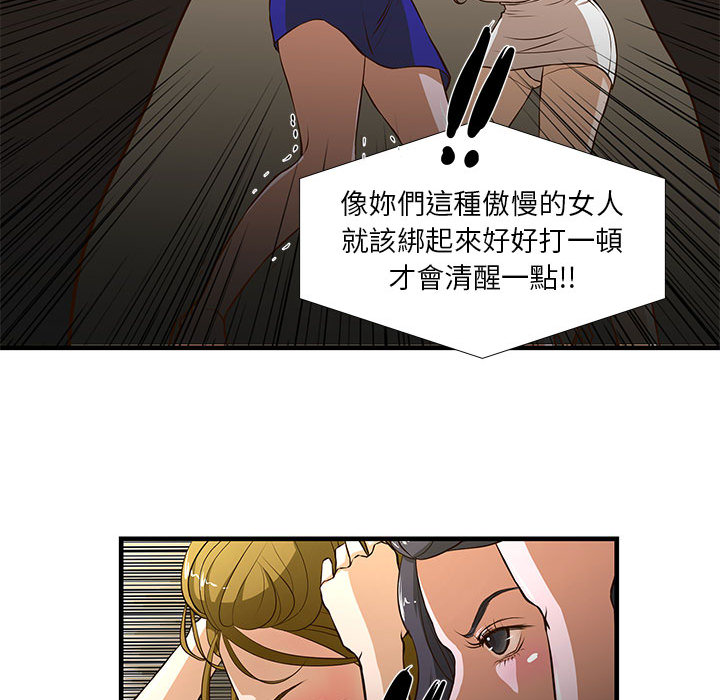 《为了一亿元》漫画最新章节为了一亿元-第2章免费下拉式在线观看章节第【74】张图片