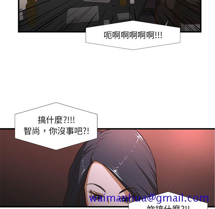 《为了一亿元》漫画最新章节为了一亿元-第2章免费下拉式在线观看章节第【58】张图片