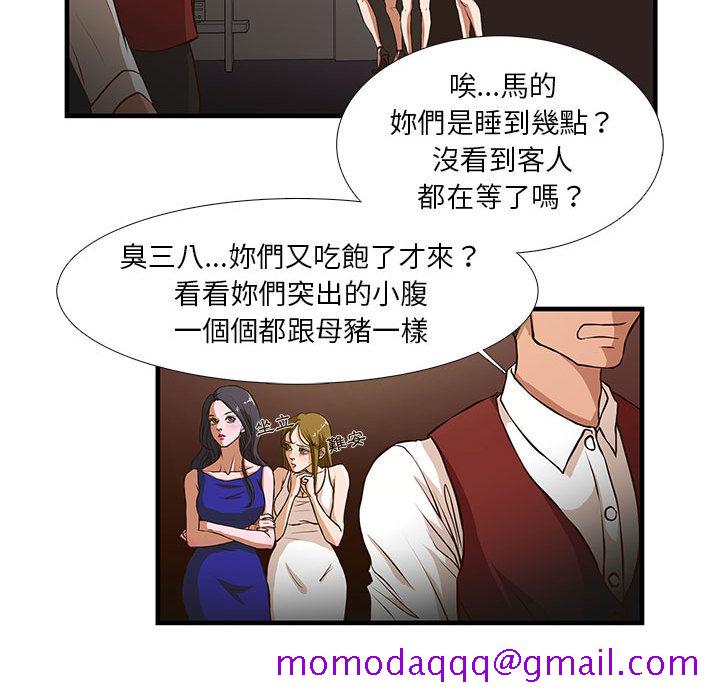 《为了一亿元》漫画最新章节为了一亿元-第2章免费下拉式在线观看章节第【13】张图片