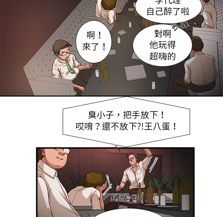 《为了一亿元》漫画最新章节为了一亿元-第2章免费下拉式在线观看章节第【21】张图片