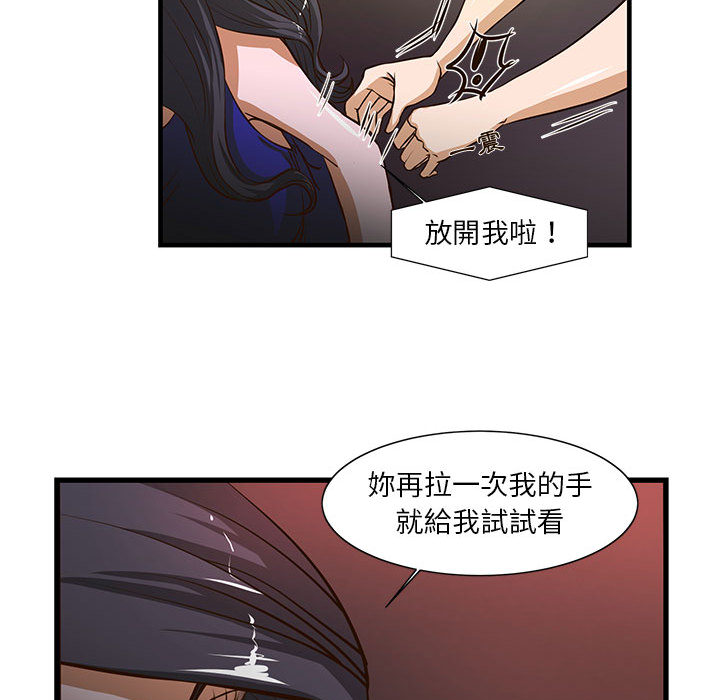 《为了一亿元》漫画最新章节为了一亿元-第2章免费下拉式在线观看章节第【15】张图片