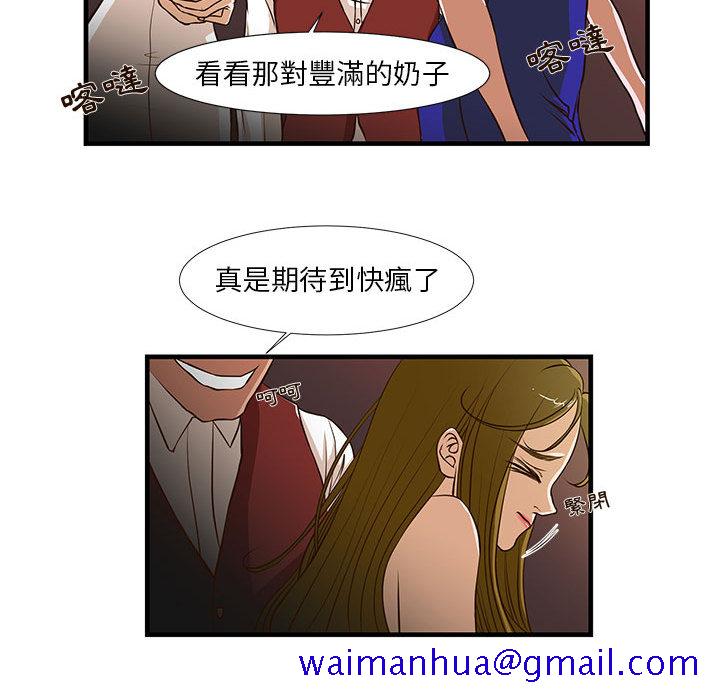 《为了一亿元》漫画最新章节为了一亿元-第2章免费下拉式在线观看章节第【18】张图片