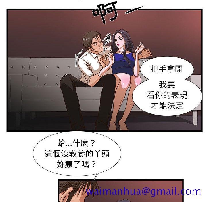 《为了一亿元》漫画最新章节为了一亿元-第2章免费下拉式在线观看章节第【28】张图片