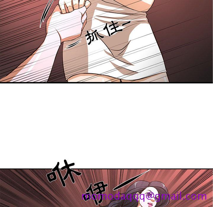 《为了一亿元》漫画最新章节为了一亿元-第2章免费下拉式在线观看章节第【63】张图片