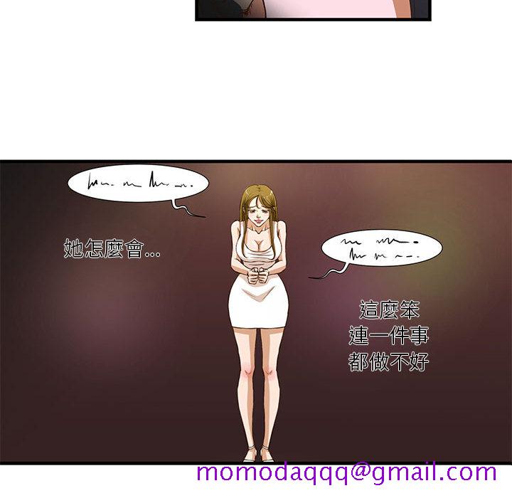 《为了一亿元》漫画最新章节为了一亿元-第2章免费下拉式在线观看章节第【3】张图片