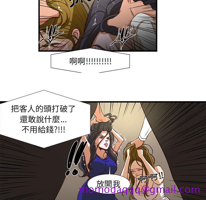 《为了一亿元》漫画最新章节为了一亿元-第2章免费下拉式在线观看章节第【73】张图片