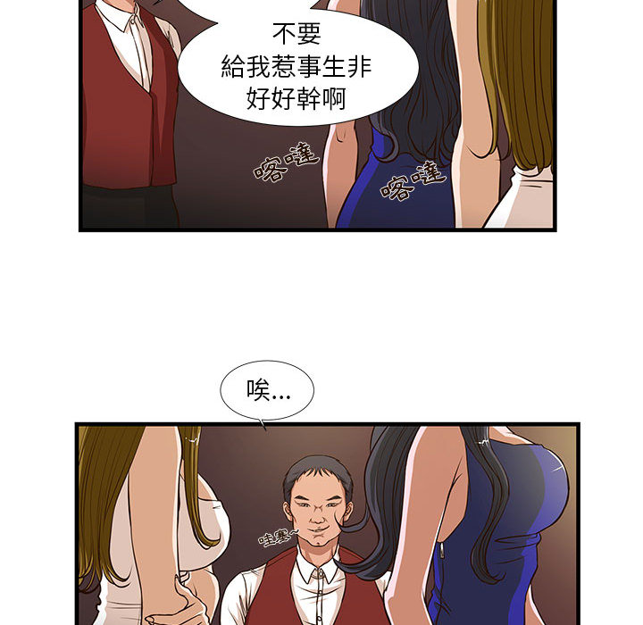 《为了一亿元》漫画最新章节为了一亿元-第2章免费下拉式在线观看章节第【17】张图片