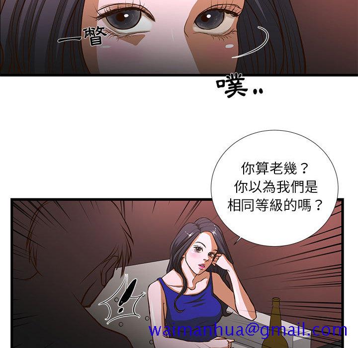 《为了一亿元》漫画最新章节为了一亿元-第2章免费下拉式在线观看章节第【48】张图片