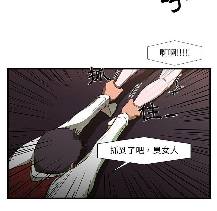 《为了一亿元》漫画最新章节为了一亿元-第3章免费下拉式在线观看章节第【22】张图片