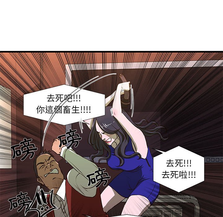 《为了一亿元》漫画最新章节为了一亿元-第3章免费下拉式在线观看章节第【17】张图片