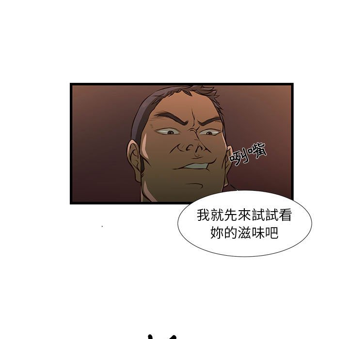 《为了一亿元》漫画最新章节为了一亿元-第3章免费下拉式在线观看章节第【6】张图片