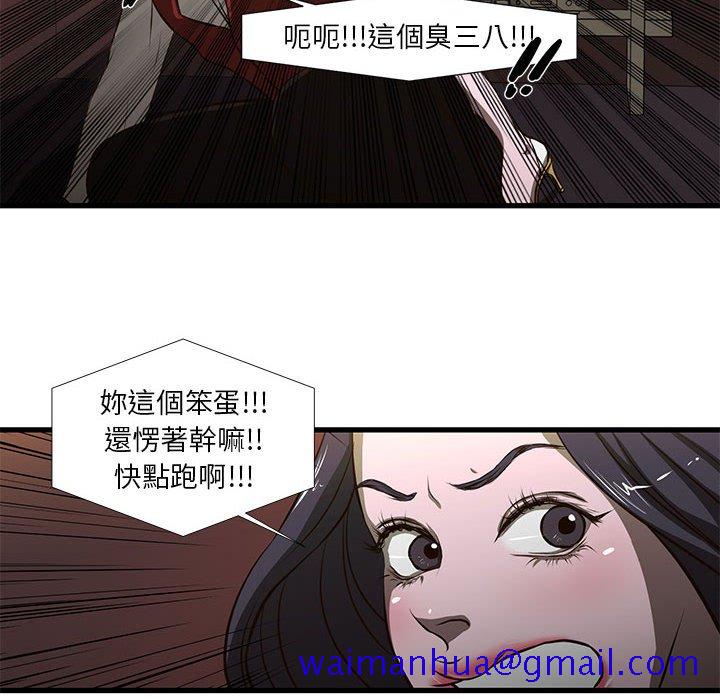 《为了一亿元》漫画最新章节为了一亿元-第3章免费下拉式在线观看章节第【18】张图片