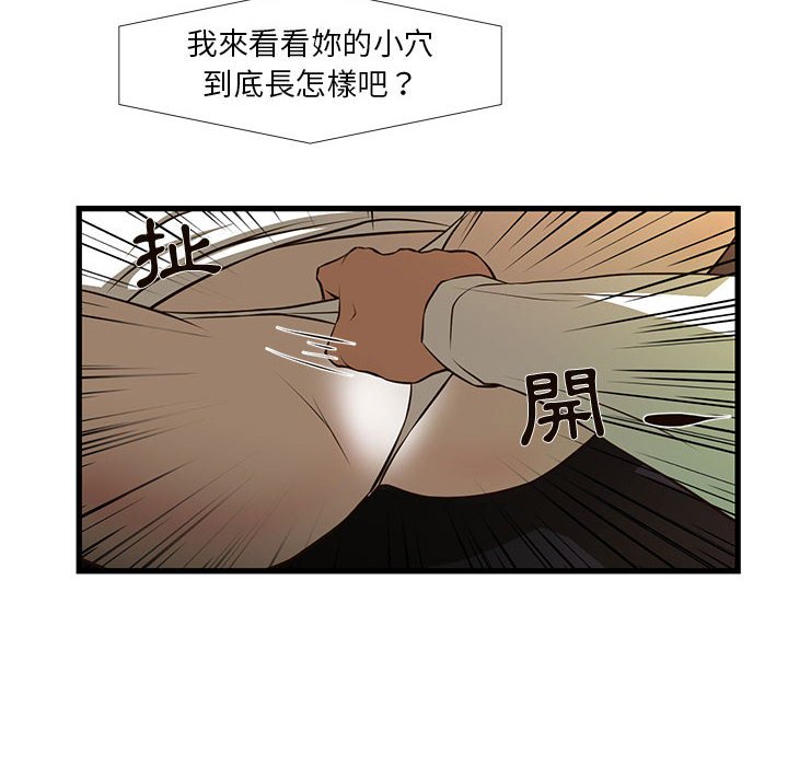 《为了一亿元》漫画最新章节为了一亿元-第3章免费下拉式在线观看章节第【9】张图片