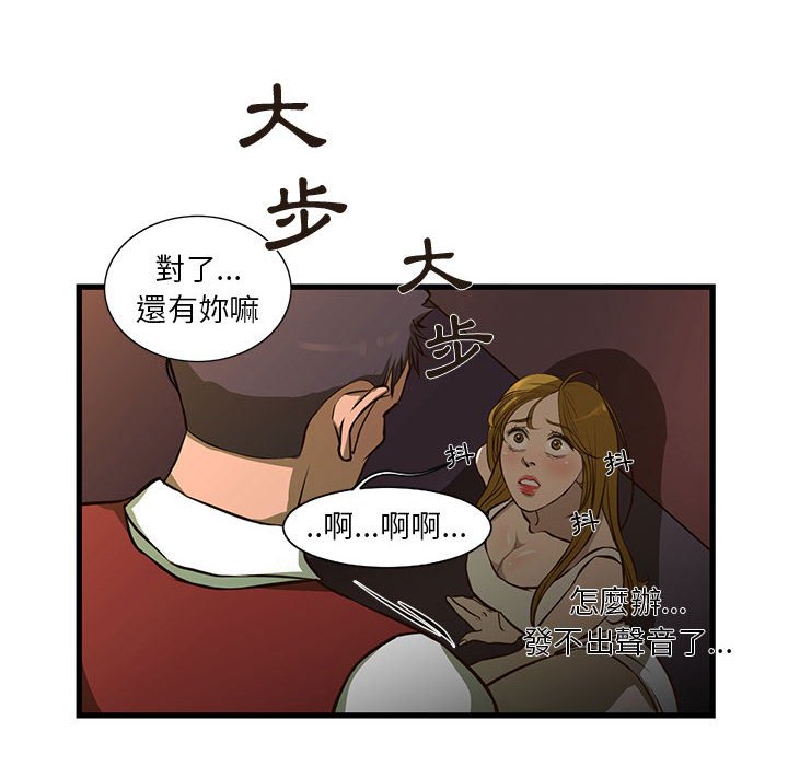 《为了一亿元》漫画最新章节为了一亿元-第3章免费下拉式在线观看章节第【5】张图片