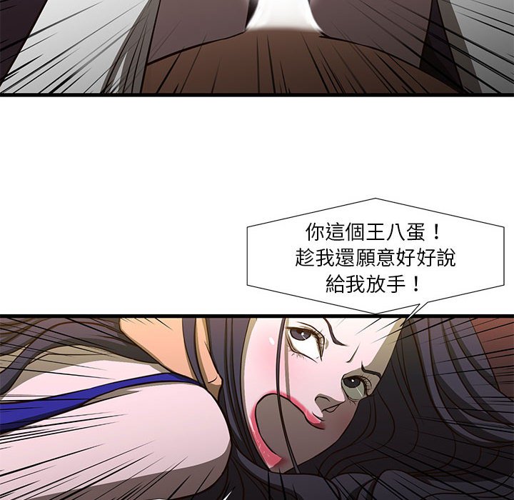 《为了一亿元》漫画最新章节为了一亿元-第3章免费下拉式在线观看章节第【26】张图片