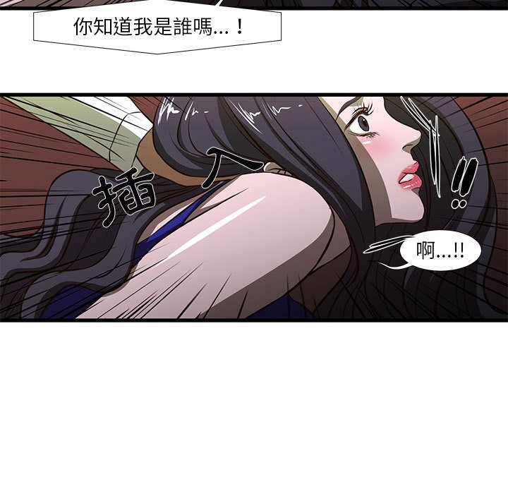 《为了一亿元》漫画最新章节为了一亿元-第3章免费下拉式在线观看章节第【27】张图片