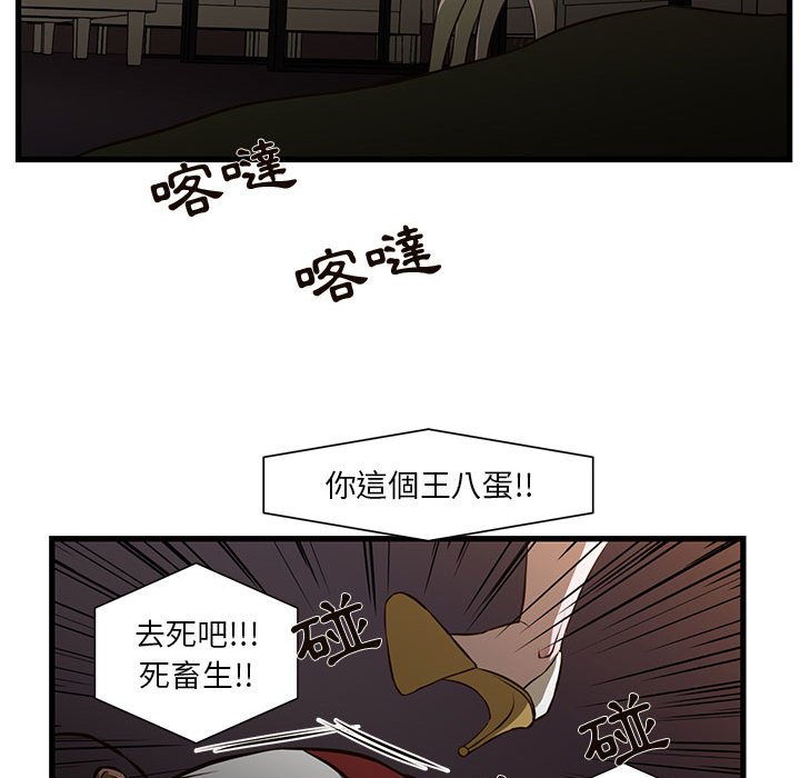 《为了一亿元》漫画最新章节为了一亿元-第3章免费下拉式在线观看章节第【46】张图片