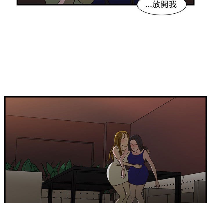 《为了一亿元》漫画最新章节为了一亿元-第3章免费下拉式在线观看章节第【45】张图片