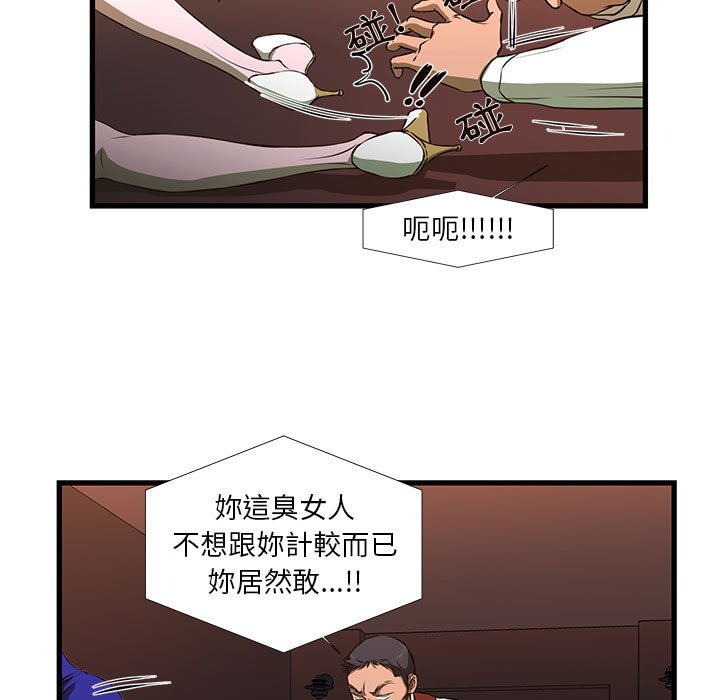 《为了一亿元》漫画最新章节为了一亿元-第3章免费下拉式在线观看章节第【2】张图片